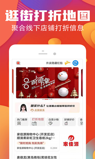 多值app安卓版截图2