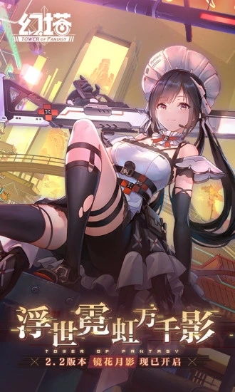 幻塔武器强度排行 幻塔武器排行榜2022