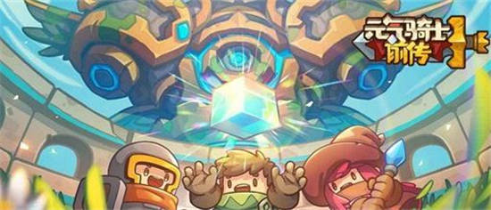 元气骑士前传技能点怎么重置 元气骑士前传技能点重置方法介绍