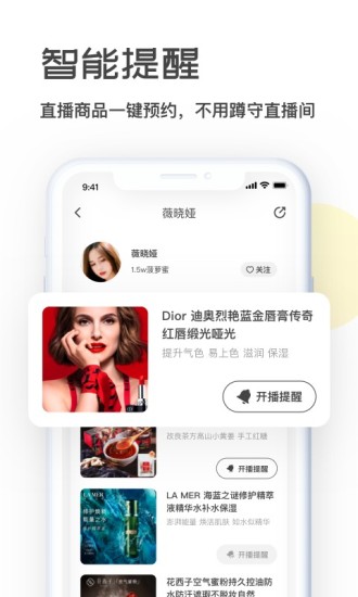 开菠萝app截图3