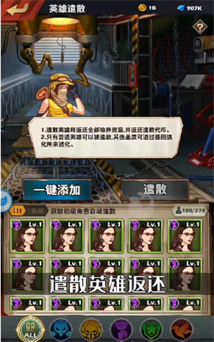 末日都市手游最新版截图2