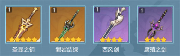 原神莱依拉怎么培养 原神莱依拉培养攻略一览