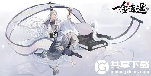 一念逍遥7月7日密令是什么-一念逍遥2023年7月7日密令一览