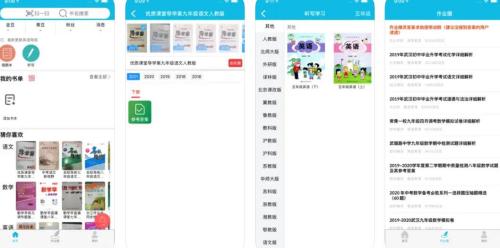 作业精灵怎么注销账号 作业精灵注销账号的方法
