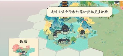 淡墨水云乡饭庄怎么经营淡墨水云乡饭庄经营方法