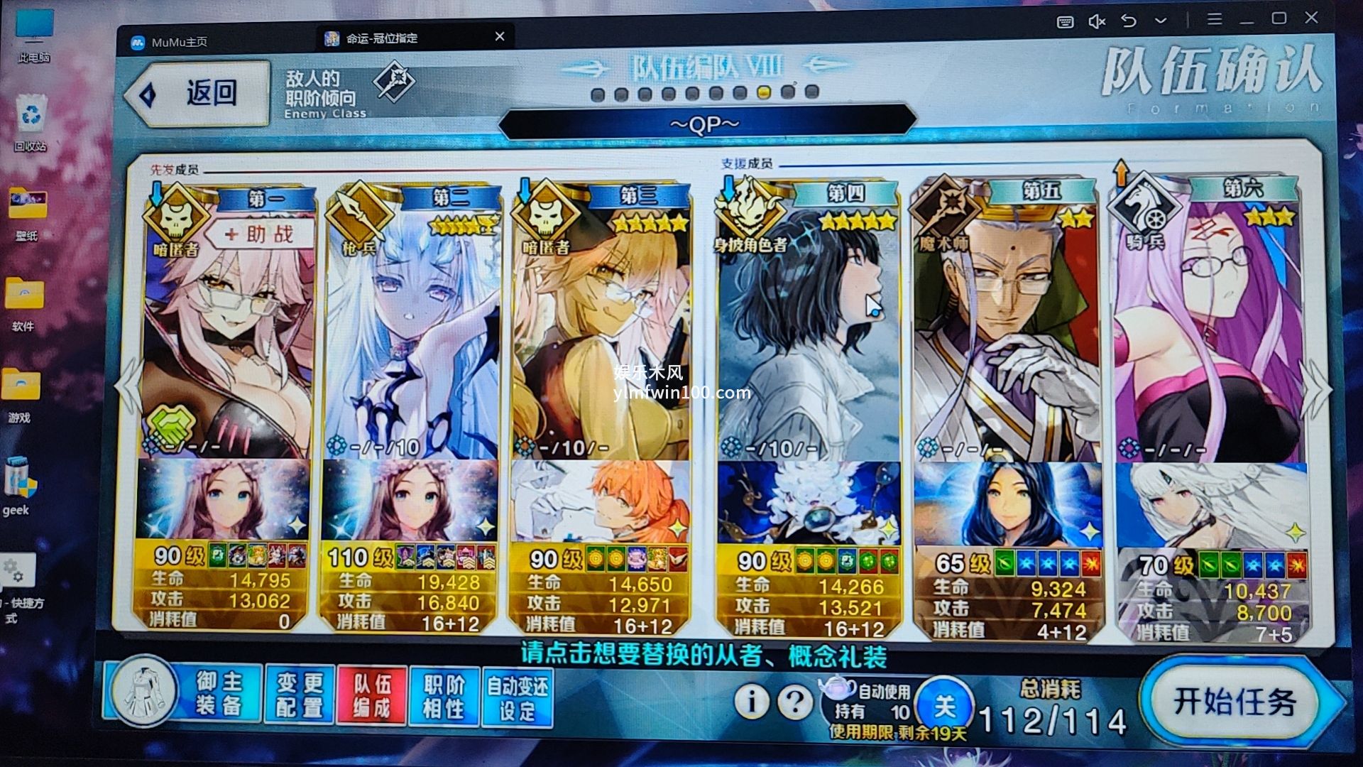 fgo怎么快速刷qp-fgo快速刷qp方法