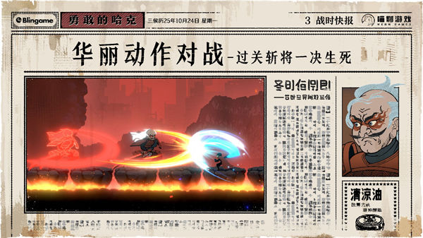 勇敢的哈克地铁维修站怎么进 勇敢的哈克地铁维修站进入方法一览