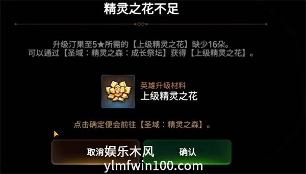 第七史诗精灵之花怎么获得-第七史诗精灵之花获得渠道