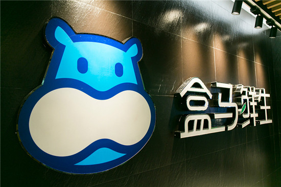 盒马可以自提么 盒马怎么选择到店自取