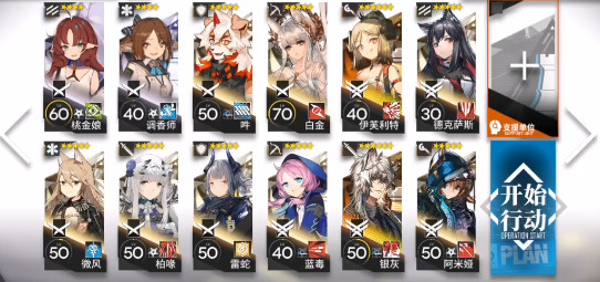 明日方舟2021低星战神有哪些推荐