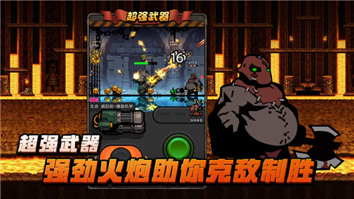 佣兵荣耀单机解锁版截图1