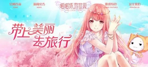 暖暖环游世界智利攻略省钱s