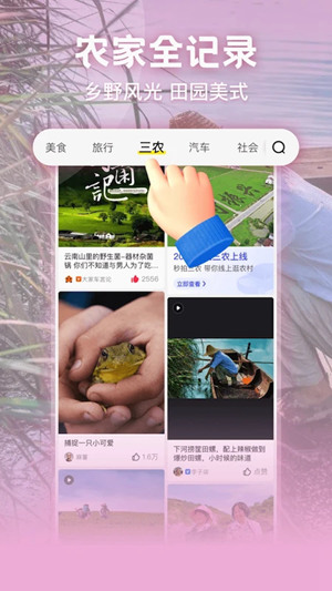 秒拍app怎么快速制作一个好看的视频 秒拍app的使用教程