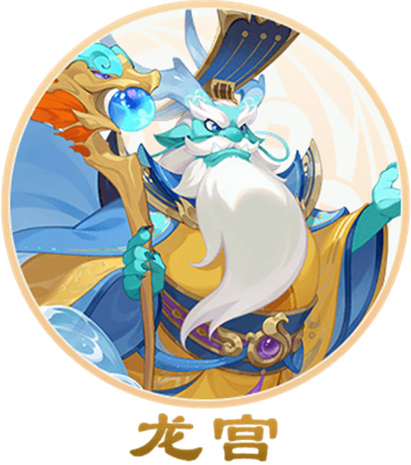 梦幻西游手游龙宫怎么加点最好 梦幻西游手游龙宫加点推荐一览