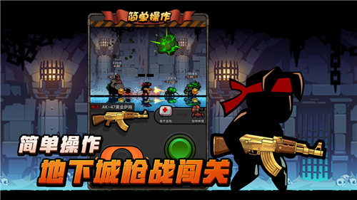 佣兵荣耀单机解锁版截图2
