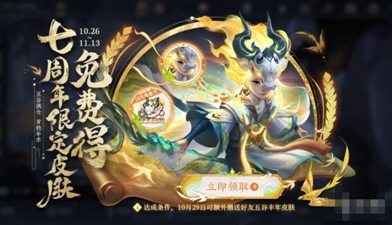 王者荣耀星沙怎么获取 星沙获取方法