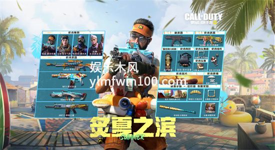 使命召唤手游战术部署怎么获得-使命召唤手游战术部署获得方法