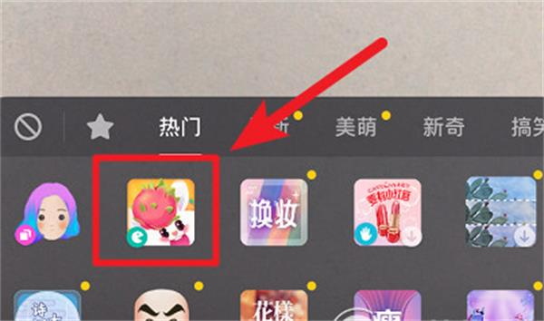 抖音水果轰炸机如何拍水果轰炸机特效设置