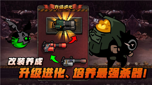 佣兵荣耀单机解锁版截图3