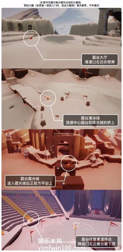 光遇2023年6月5日大蜡烛在哪里-光遇6.5大蜡烛位置2023