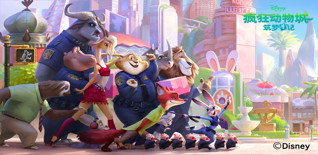 疯狂动物城筑梦日记手游:一款玩法简单的消除类手游