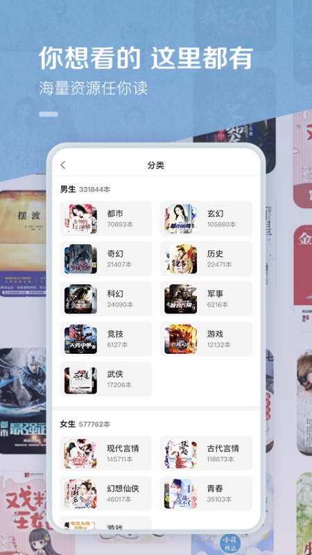 百度阅读APP老版本下载截图3