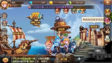 弹弹岛2游戏中新手应该使用什么武器 新手武器及技能选用攻略