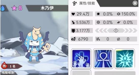 使魔计划水系低星使魔强度分析_使魔计划