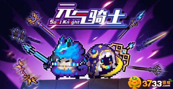 元气骑士爆米花皮肤怎么获得-爆米花兑换码