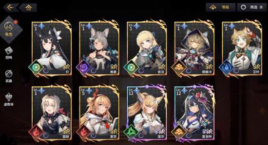 悠久之树角色强度 悠久之树角色排行榜2021最新