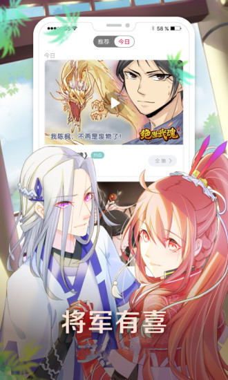 谜妹漫画旧版截图2