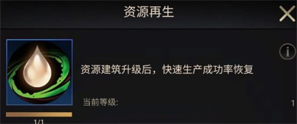 小小蚁国初期进化选择类型推荐 小小蚁国初期进化类型怎么选择