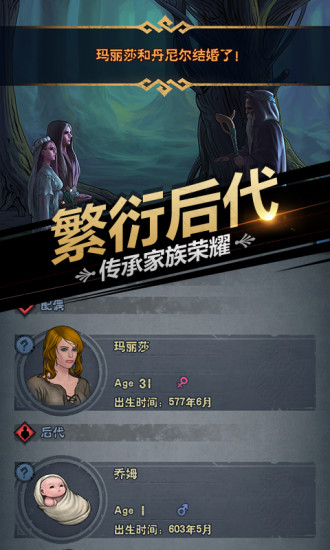 诸神皇冠最新版本截图4