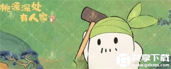 桃源深处有人家愿在哪里挖宝寻萝-桃源深处有人家愿挖宝寻萝全地图位置介绍