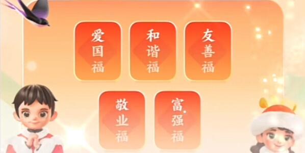 支付宝集福什么时候开始2023年 集五福活动开始时间确定