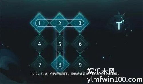 崩坏星穹铁道凶战保险箱密码是什么-崩坏星穹铁道凶宅保险箱密码介绍