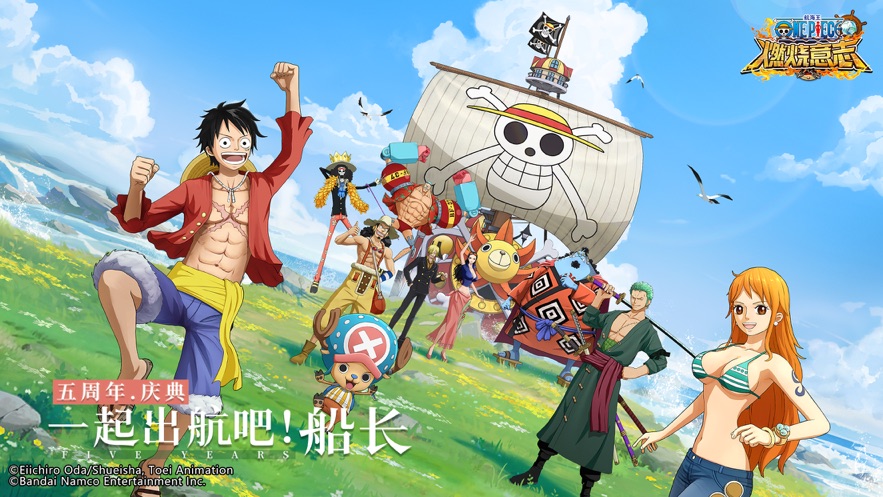 航海王:燃烧意志怎么玩 航海王:燃烧意志新手攻略