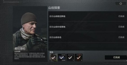 暗区突围山谷探索怎么玩-暗区突围山谷探索攻略介绍