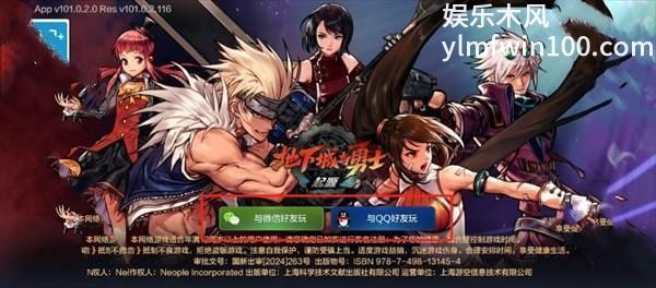 地下城与勇士起源预创角色怎么弄-地下城与勇士起源预创角色步骤