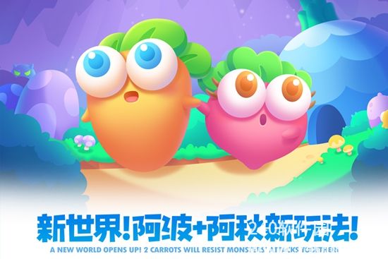 保卫萝卜2怎么切换账号 保卫萝卜2切换账号的方法