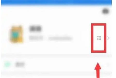 微信二维码图案怎么改变样式 二维码图案改变方法