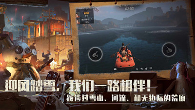 明日之后单机优享版无限金条截图3
