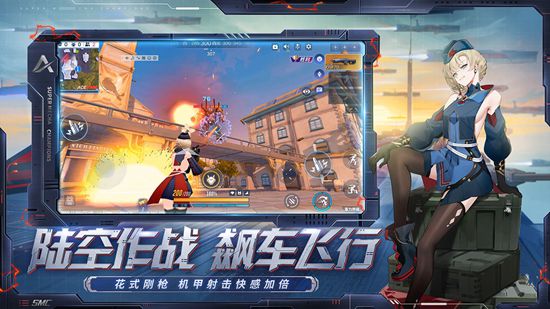 机动都市阿尔法三翼金乌怎么样 机动都市阿尔法三翼金乌攻略