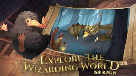 哈利波特魔法觉醒在禁林边缘 哈利波特拼图寻宝9.29