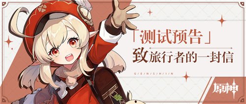 原神命之座怎么激活-原神命之座激活方法