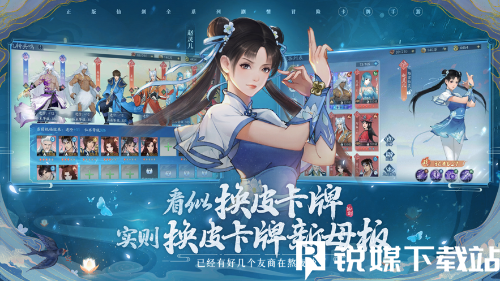 新仙剑奇侠传之挥剑问情哪个阵容好-新仙剑奇侠传之挥剑问情强力阵容一览