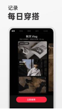 小红书下载安装免费正版截图2