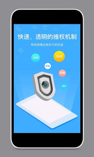 网易严选ios版截图2