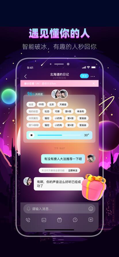 赫兹app官方下载最新版截图2