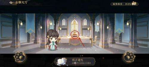 花亦山心之月漠海孤王彩蛋在哪里 花亦山心之月漠海孤王彩蛋具体位置分享